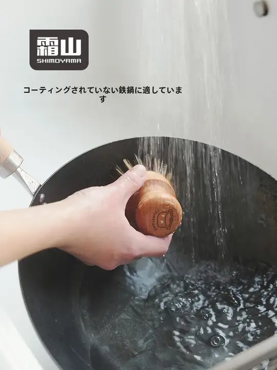 鍋に優しい！ソフト毛のキッチンクリーニングブラシ【洗碗・鍋用】