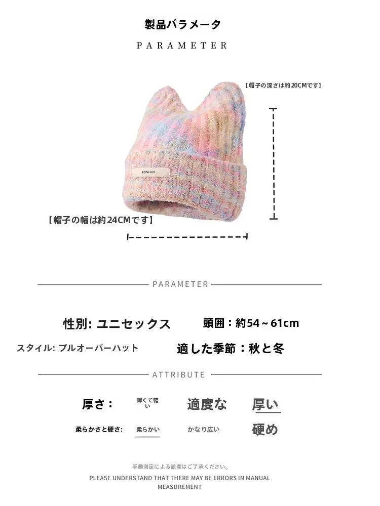 ニット帽を選びすぎて似合わない？可愛い猫耳ニット帽で解決する3つのポイントとは