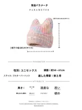 可愛い猫耳デザインのニット帽【粉色グラデーション・秋冬用】