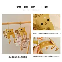 可愛い猫デザインの多機能洗濯ハンガー【フック付き・10クリップ】（セットアップ対応）