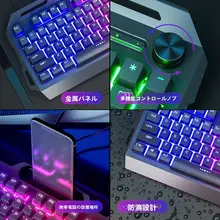 ゲーミング用 有線キーボード・マウス・ヘッドセット【機械式・ノートパソコン・デスクトップ対応】（セットアップ対応）