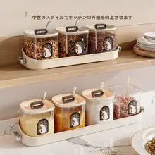 防塵・防湿機能付き！分譲デザインの調味料ボックス【スプーン付き・古風スタイル】