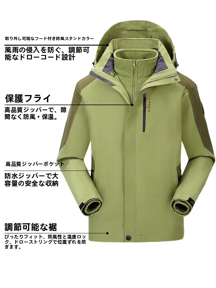 アウトドアジャケットを選ぶときに迷う？3Way防風防水タイプが本当に役立つ理由とは