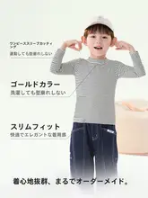 長袖Tシ  ャツ キッズ ボーイズ ガールズ インナー コットン 厚手 抗菌 秋冬 「Balabala」