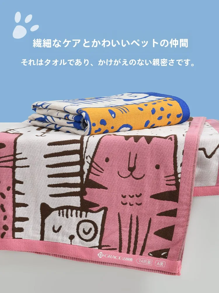 大判バスタオルのサイズは120cmがベスト？実際の使い勝手を体感した結果