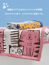 grace 子供用ガーゼバスタオル【抗菌・吸水性・肌触りの良いコットン】（セットアップ対応）