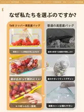 TAILI ジップ付き保存袋 食品グレード 厚手 冷凍対応 小分け袋 冷蔵庫 収納 家庭用