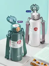子供用 保温水筒【大容量・ステンレス316・ストロー付き】