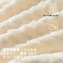大人用 吸水速乾タオル【極上の柔らかさ・洗顔・入浴用】