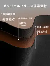 RIGORER 発熱機能付き 屋外用保温タイトTシャツ【秋春トレーニング・速乾・男性用】（セットアップ対応）
