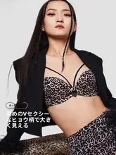 セクシーなヒョウ柄ブラジャー【ノーワイヤー・快適な着心地・透け感あり】（セットアップ対応）