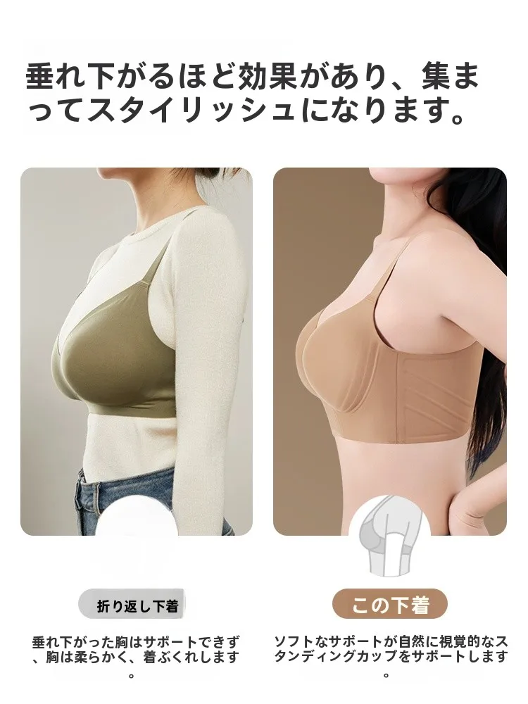 ワイヤレスブラ：小胸向けの柔らかさと防下垂設計が実証された実用性