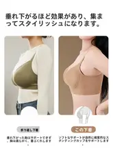 小胸向けワイヤレスブラ【防下垂・極上の柔らかさ・薄手】