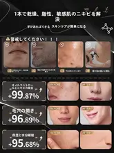 男性用保湿クリーム【控油・ニキビ対策・毛穴引き締め・極上の柔らかさ】