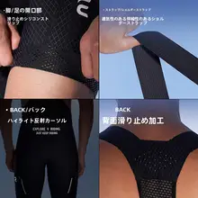夏用 メンズサイクリングパンツ【高弾力・通気性・ビブショーツ】
