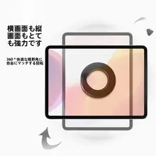 耐尔金 磁吸式タブレットスタンドリング【壁面取り付け・車載・キッチン・冷蔵庫用】