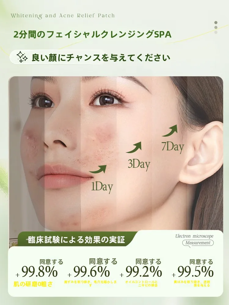 RUYI 果酸ピーリングアロエジェル【毛穴クリア・角質ケア・女性用】