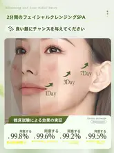 RUYI 果酸ピーリングアロエジェル【毛穴クリア・角質ケア・女性用】