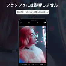 iPhone用カメラ保護フィルム【全包タイプ・衝撃吸収・金属付属品対応】