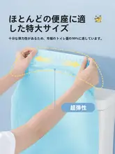 使い捨てトイレマット フルカバー ホテル出張