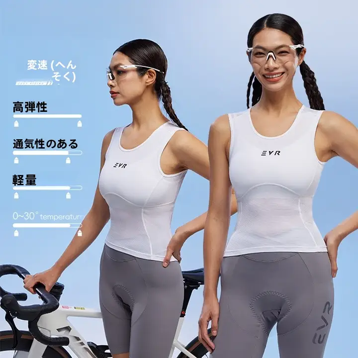 女性用春夏サイクルウェア【通気性・軽量・吸汗速乾・秋用カジュアルベスト】