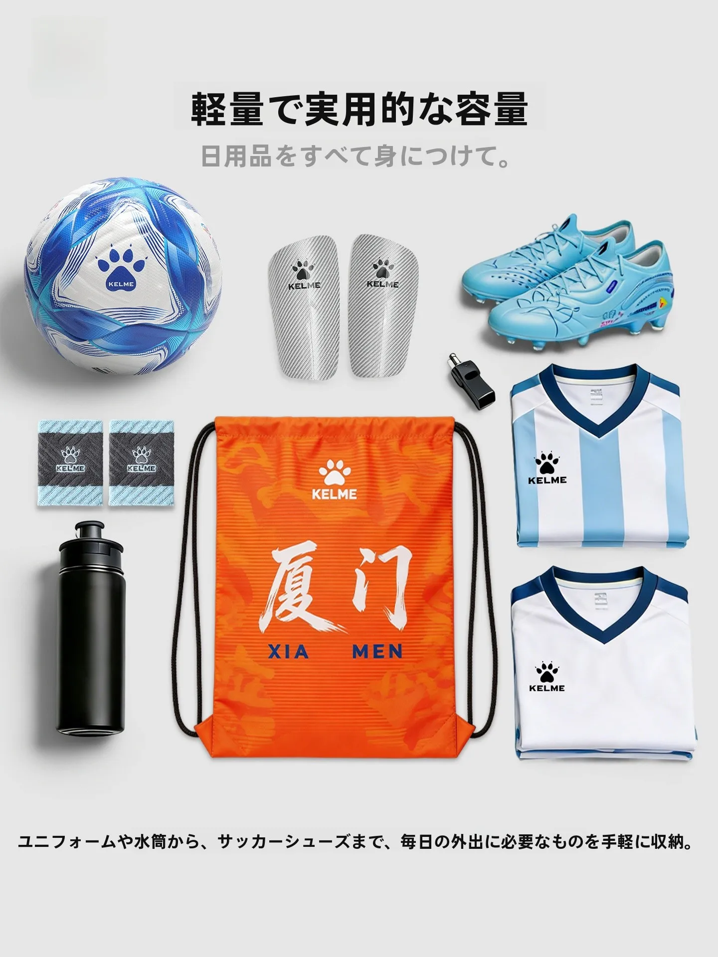 1泊旅行 バッグ おしゃれ メンズ どう選ぶ？KELMEのアウトドアバックパックが解決するリアルな悩み