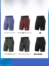 LINING フィットネス用 メンズコンプレッションショートパンツ【ランニング・ニット生地・速乾】