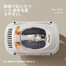 ペット用キャリーケース【猫・犬対応・航空輸送可能・持ち運び便利】