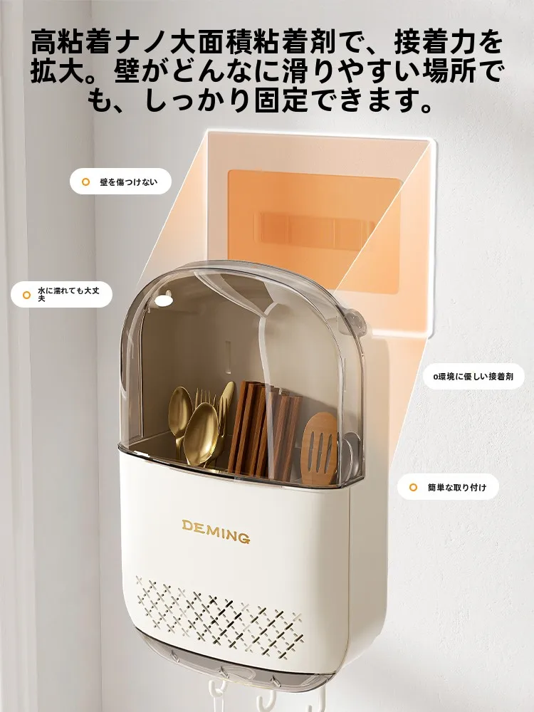 壁掛け式箸収納ボックス：高級仕上げと水切り機能が実用性を向上させる