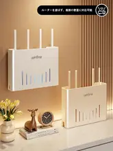壁掛け用ルーター収納ボックス【Wi-Fi用・穴あけ不要・機器固定】
