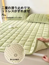 極上の柔らかさ ミルクフリース製ベッドマット【冬用・洗濯機対応・暖かさ重視】