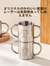 かわいいデザインのダブルハンドミルクカップ【子供用・316Lステンレス・学習用・防熱】