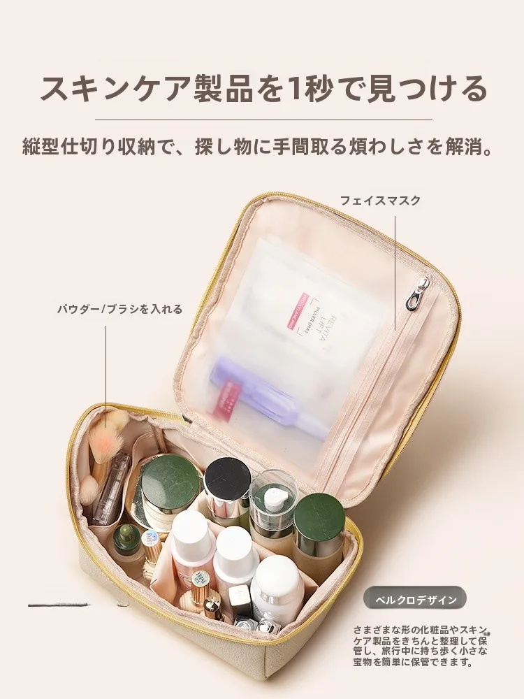 化粧ポーチの収納力が本当に大事な理由は？