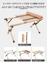 Josoar 折りたたみ式キャンプ用テーブル【天然木製・バーbecue・携帯便利】