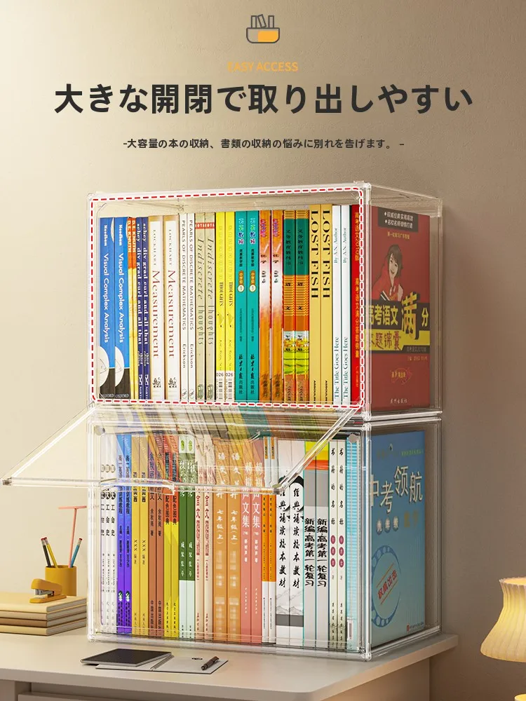 本収納ボックス 子供用 透明 防塵 アクリル：防塵・防水・防湿機能で家庭の本収納を最適化