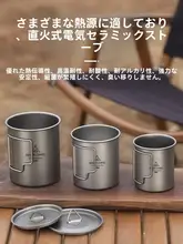 アウトドア用 チタン製マグカップ【キャンプ・ポータブル・折りたたみハンドル】