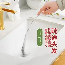 排水管クリーナー【髪の毛用・洗面所対応・便利ツール】