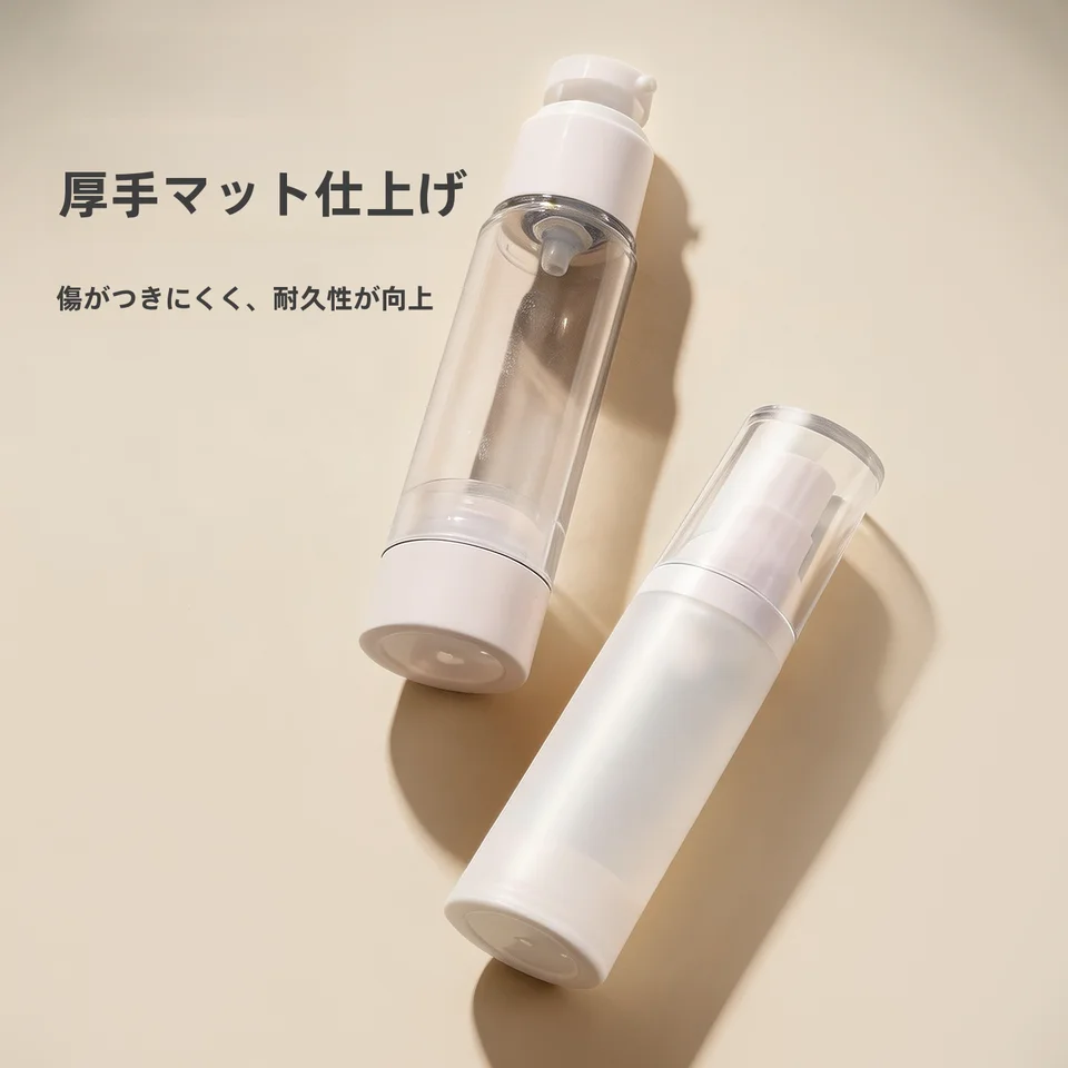 高圧真空超細スプレーボトル【旅行用・メイク水補給・押し出し式・携帯便利】