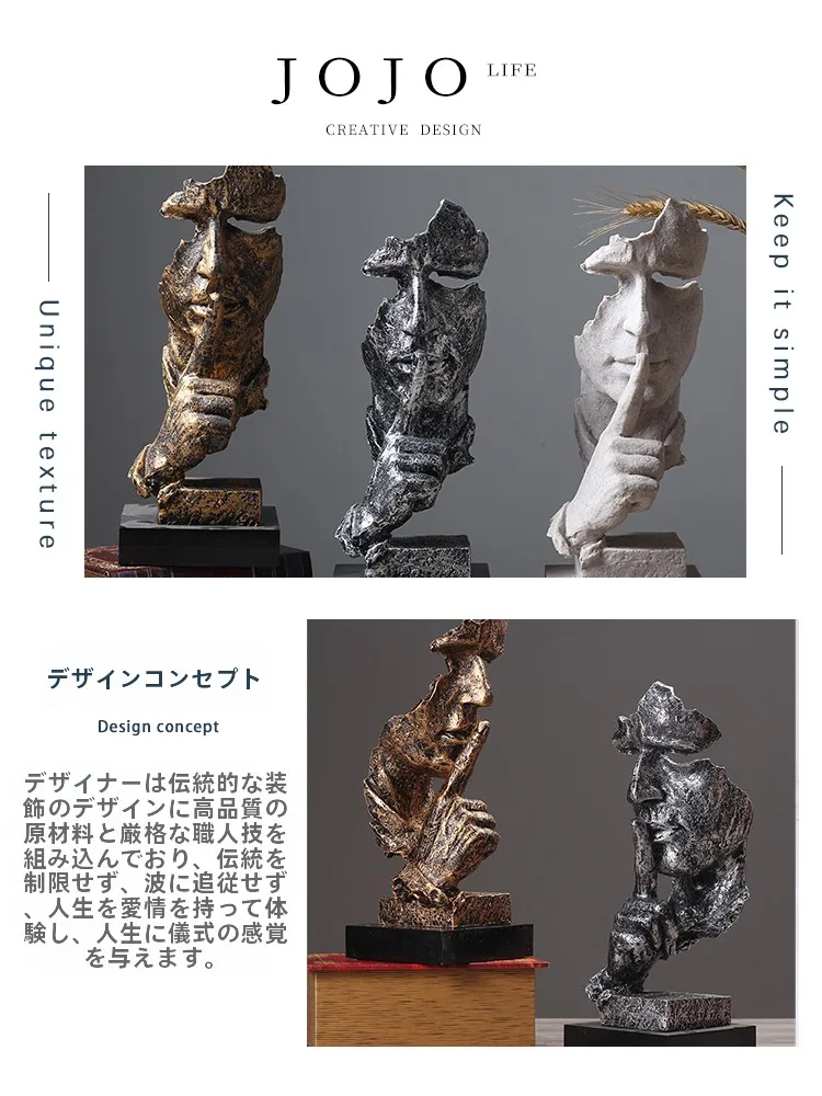 抽象工芸品 メルキン：北欧風の静寂を象徴する家庭用飾り