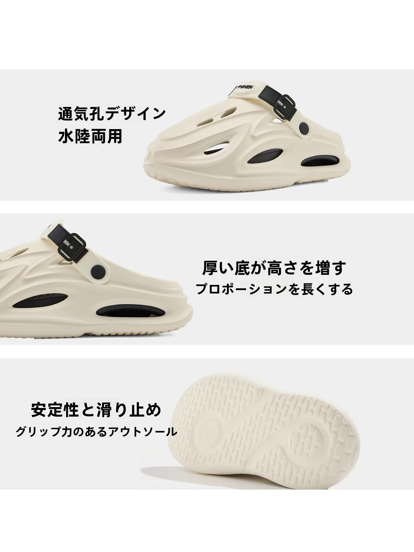 メンズサンダルのサイズ選びで悩むなら、足にいいサンダルはこうやって見つける？