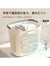 日常生活に便利な収納バスケット【衣類・おもちゃ・雑貨収納用】