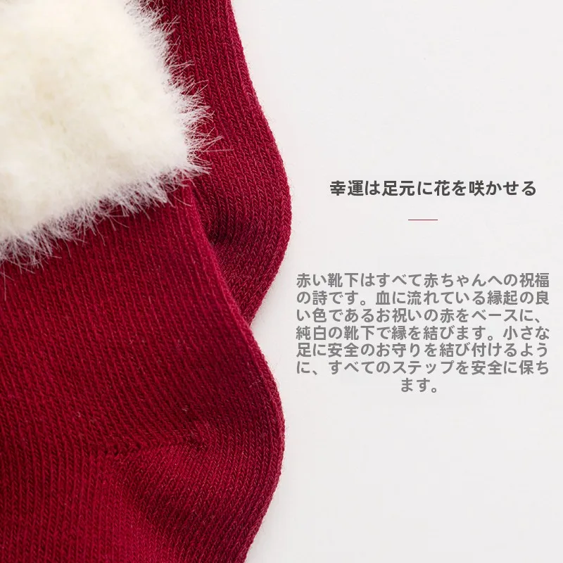 1歳半から3歳までのお子様に贈る、クリスマスプレゼントとして最適なソックスは？