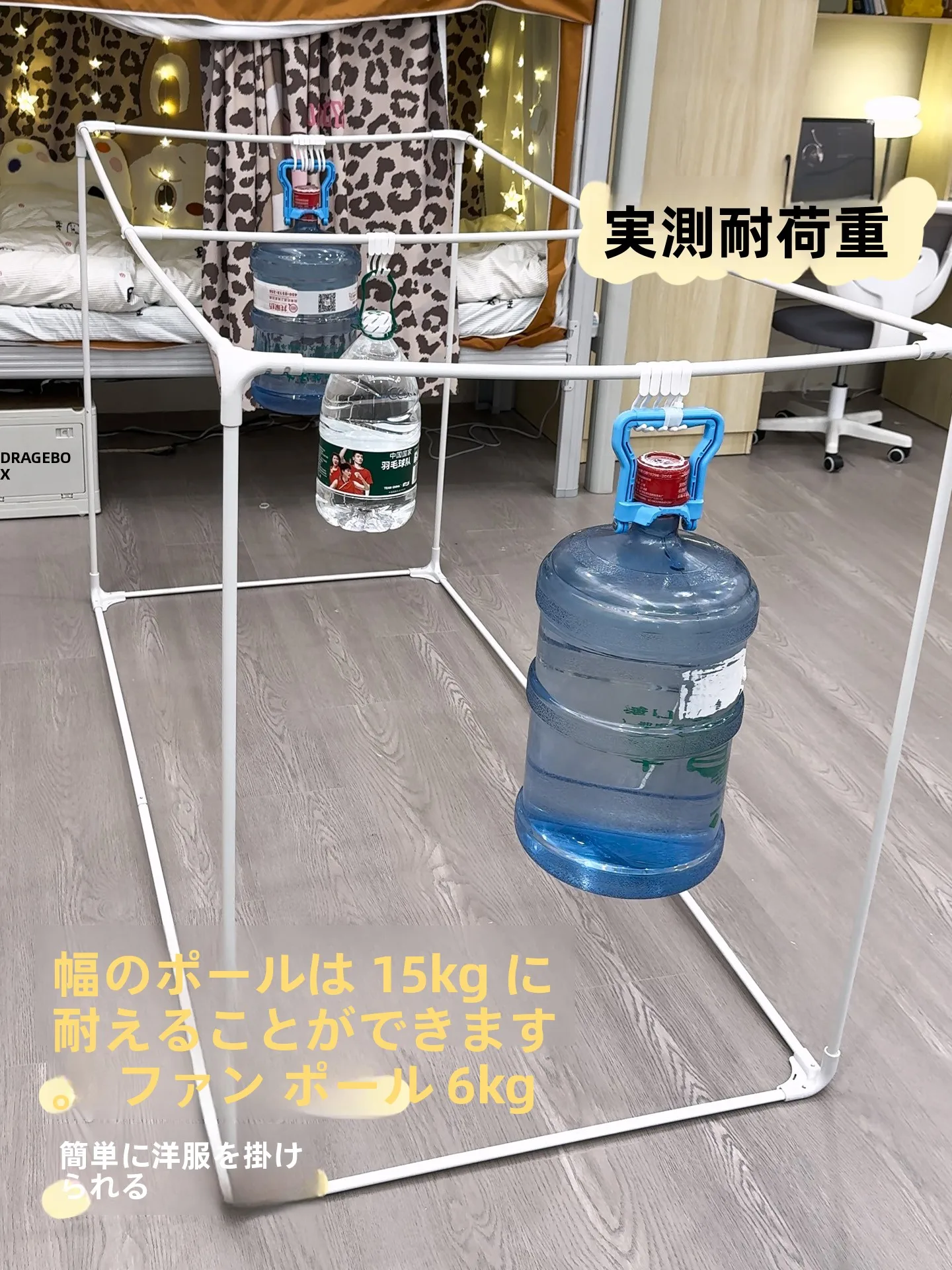 突っ張り棒 棚 DIY 100均 で失敗しない選び方は？
