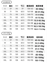 防水防風機能を備えたファッショナブルなアウトドア登山ジャケット【秋冬用・ウィメンズ】