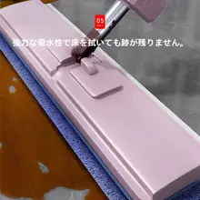 掃除が簡単！フラットモップ【手洗い不要・家庭用・拭き取り布付き】