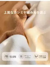 小立襟の長袖ニットトップス【シンプル・春秋冬用・女性用】