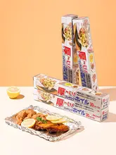 日本製 厚手アルミ箔シート【オーブン・エアフライヤー対応・食品用・焼き料理用】