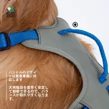 軽量透湿性ハーネス付き犬用リード【中小型犬用・爆発防止デザイン・ハーネスタイプ】