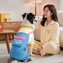 犬用衣服【秋冬用・防汚・抜け毛対策・中型・大型犬用】（セットアップ対応）