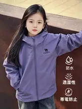 Camel 子供用三合一防風防水登山ジャケット【男女兼用・イエロー・中大童向け】（セットアップ対応）